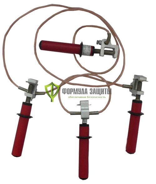 Заземление переносное ПЗРУ-1Н (сеч.35 мм2) от интернет-магазина Формула Защиты