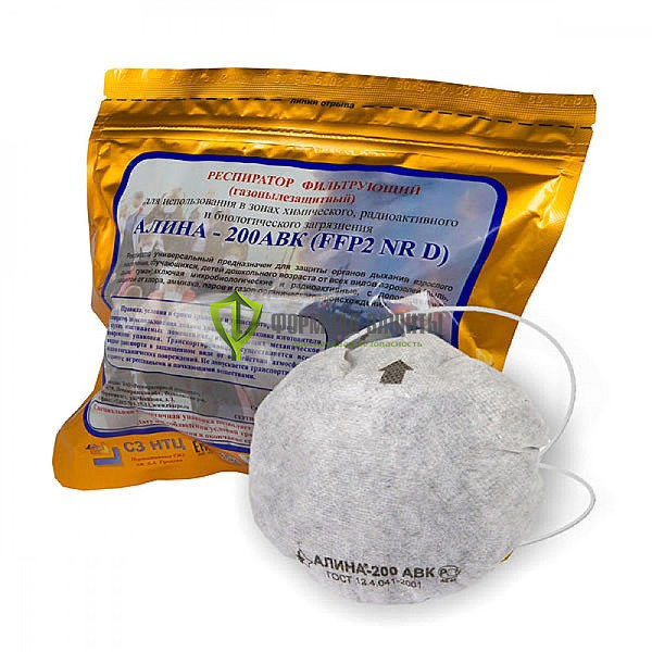 Респиратор Алина-200 АВК от интернет-магазина Формула Защиты