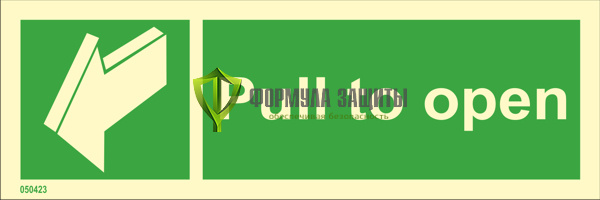 Знак ИМО «Открывать движением на себя (тянуть)» 050423 от интернет-магазина Формула Защиты