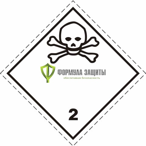 Знак «Токсичные газы» (250х250 мм) от интернет-магазина Формула Защиты