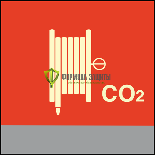 Символ ИМО «Пожарный шланг и диоксид углеродное сопло» от интернет-магазина Формула Защиты