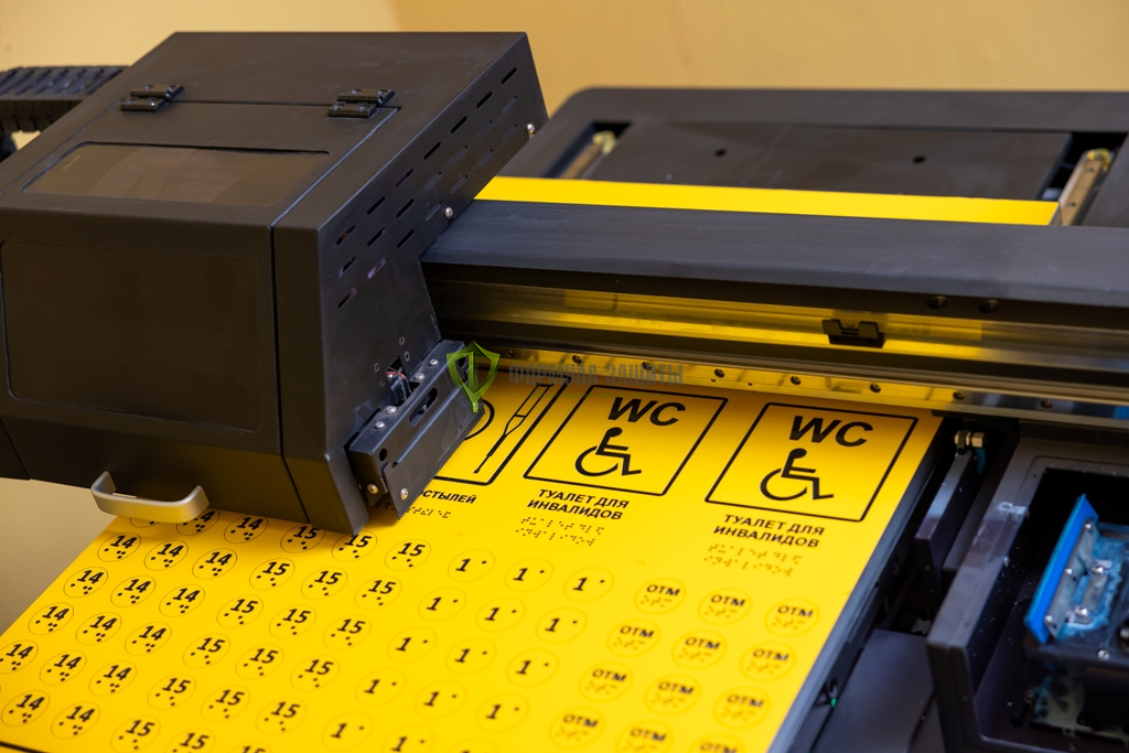 УФ печать на самоклеящейся матовой пленке от интернет-магазина Формула Защиты