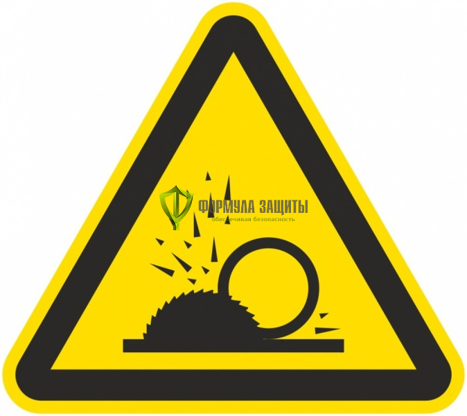 Знак W48 «Осторожно. Металлическая стружка» (пластик) от интернет-магазина Формула Защиты