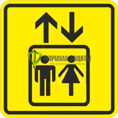 Знак «Лифт» (пленка) от интернет-магазина Формула Защиты
