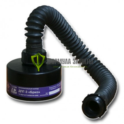 ДПГ-3 (дополнительный патрон) "Бриз" с гофротрубкой (пластик) от интернет-магазина Формула Защиты