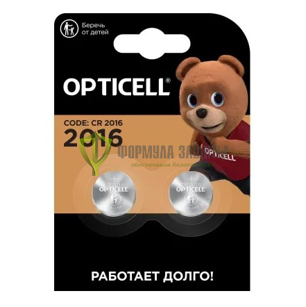 CR2016 Батарейка OPTICELL Specialty 2016 от интернет-магазина Формула Защиты