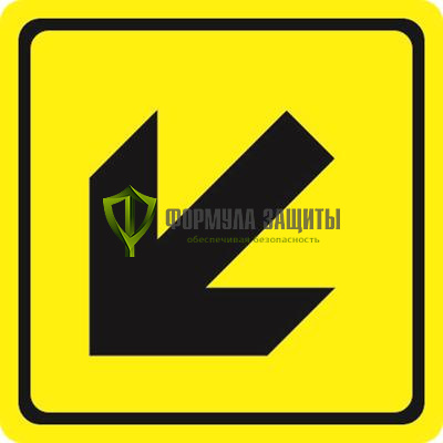 Знак «Направление движения вниз» (пластик) от интернет-магазина Формула Защиты