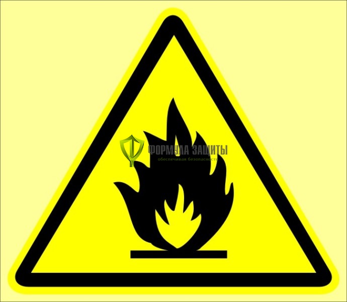 Знак ФЭС W01 «Пожароопасно. Легковоспламеняющиеся вещества» (пластик) от интернет-магазина Формула Защиты