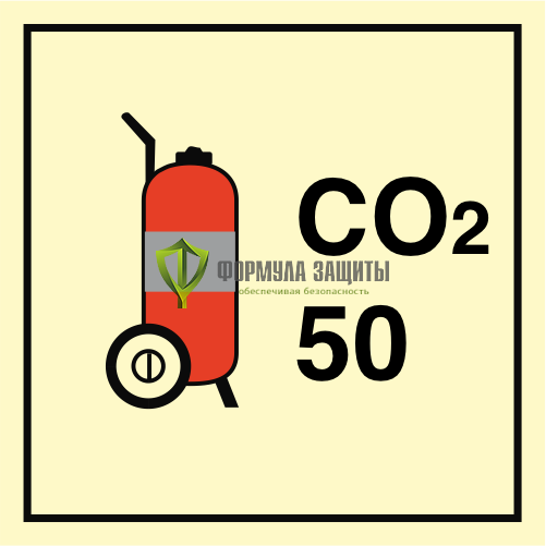 Символ ИМО «Колесный диоксид углеродный огнетушитель 50» от интернет-магазина Формула Защиты