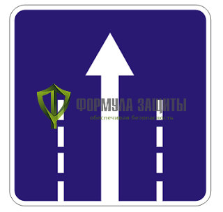 Дорожный знак 5.15.2 «Направления движения по полосе» от интернет-магазина Формула Защиты