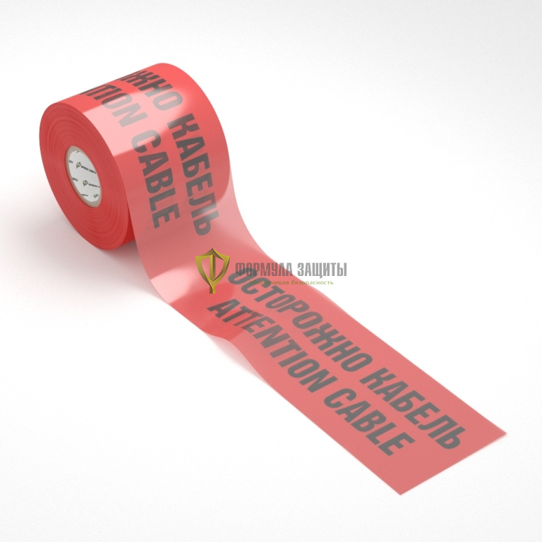 Лента "Осторожно кабель" 150х100 от интернет-магазина Формула Защиты