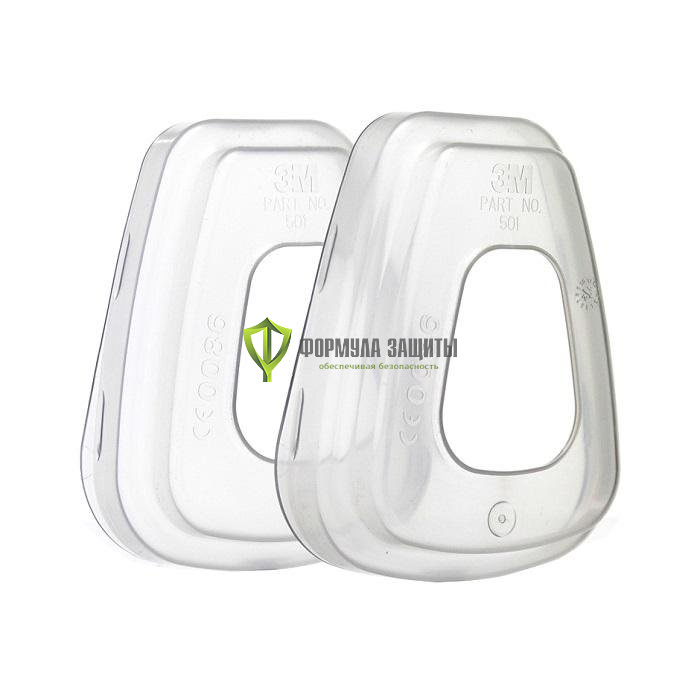 Держатель предфильтра 3М 501, пара от интернет-магазина Формула Защиты