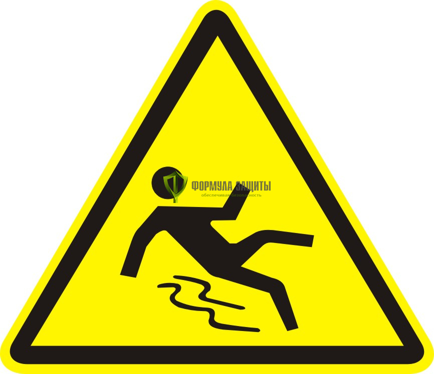 Знак W28 «Осторожно. Скользко» (пластик) от интернет-магазина Формула Защиты