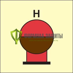 Символ ИМО «Стационарный сосуд системы пожаротушения другим газом, размещенный в защищаемой зоне» от интернет-магазина Формула Защиты