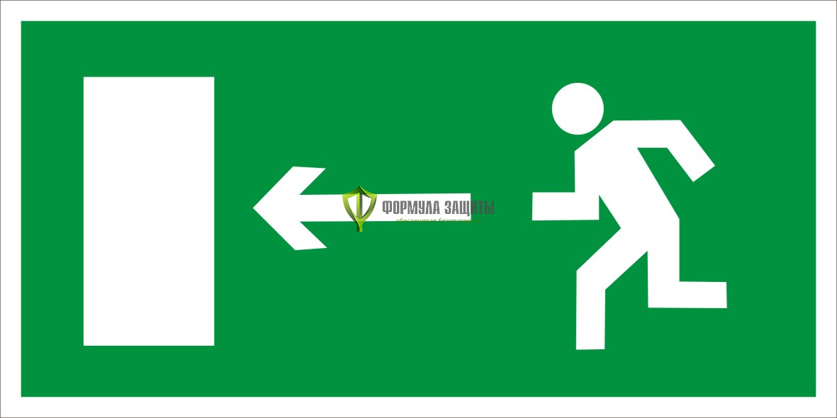 Знак E04 «Направление к эвакуационному выходу налево» (металл) от интернет-магазина Формула Защиты