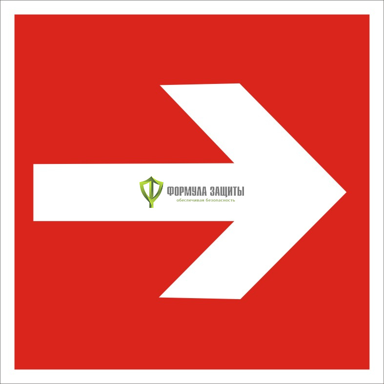 Знак F01-01 «Направляющая стрелка» (металл) от интернет-магазина Формула Защиты