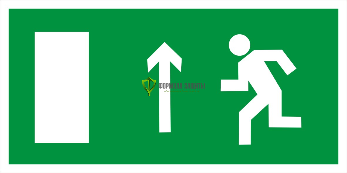 Знак E12 «Направление к эвакуационному выходу прямо» (пленка) от интернет-магазина Формула Защиты