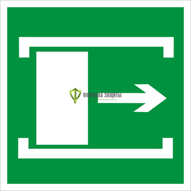 Знак E20 «Для открывания сдвинуть» (пластик) от интернет-магазина Формула Защиты