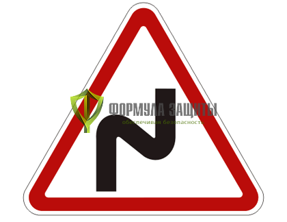 Дорожный знак 1.12.1 «Опасные повороты» (маска знака) от интернет-магазина Формула Защиты