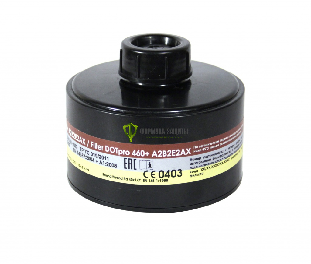 Фильтр ДОТпро 460+ А2В2Е2АХ от интернет-магазина Формула Защиты