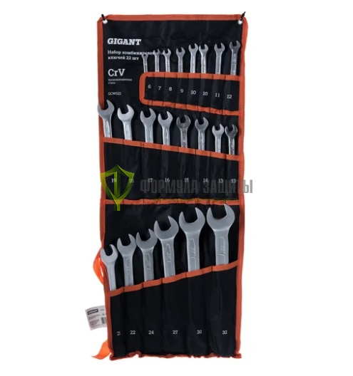 Набор комбинированных ключей Gigant GCWS22 от интернет-магазина Формула Защиты