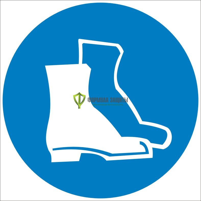 Знак M05 «Работать в защитной обуви» (пленка) от интернет-магазина Формула Защиты