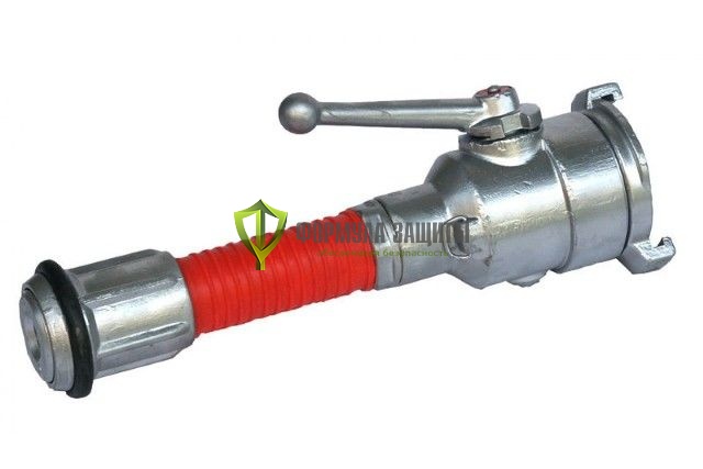 Ствол пожарный РСКЗ-70 от интернет-магазина Формула Защиты