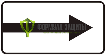 Дорожный знак 8.3.1 «Направления действия» от интернет-магазина Формула Защиты