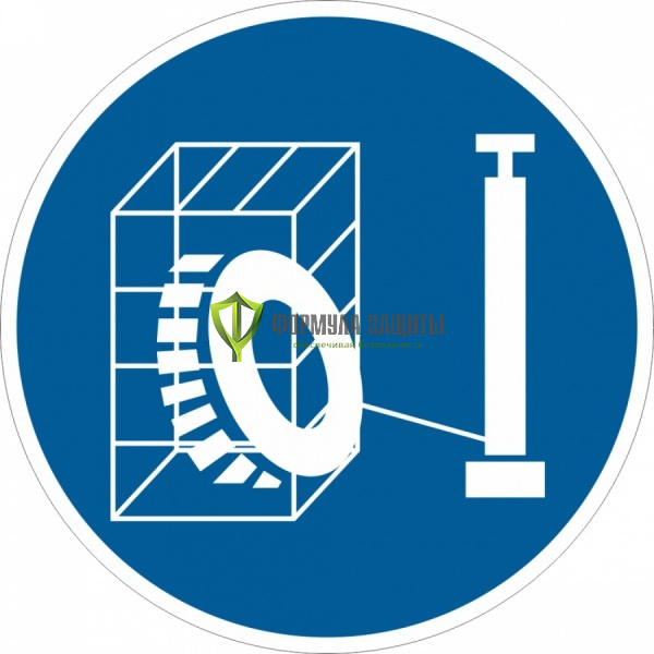 Знак M38 «Накачивание шин производить в защитном устройстве» (пластик) от интернет-магазина Формула Защиты