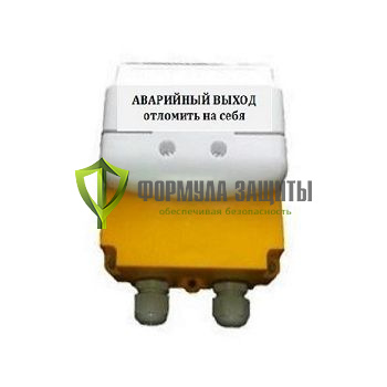 Ручной извещатель УДП 535-26 «Север» с ИВС-2 от интернет-магазина Формула Защиты