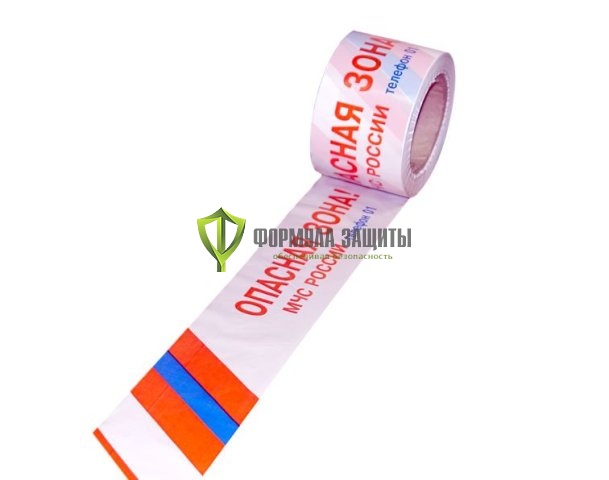 Лента оградительная "Опасная зона! МЧС России телефон 01" 75х250 от интернет-магазина Формула Защиты