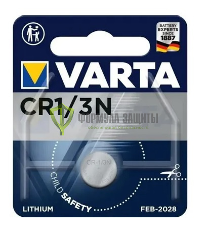 CR1/3N Батарейка VARTA Lithium от интернет-магазина Формула Защиты