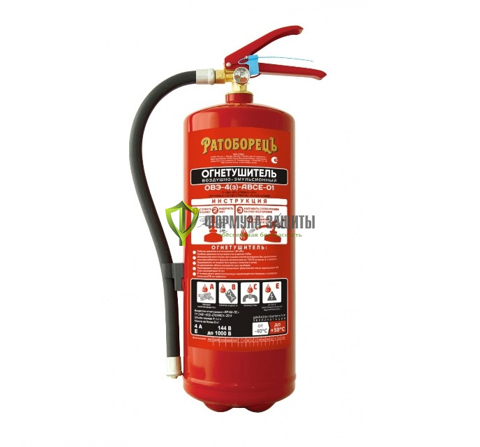 Огнетушитель ОВЭ-4(з) от интернет-магазина Формула Защиты