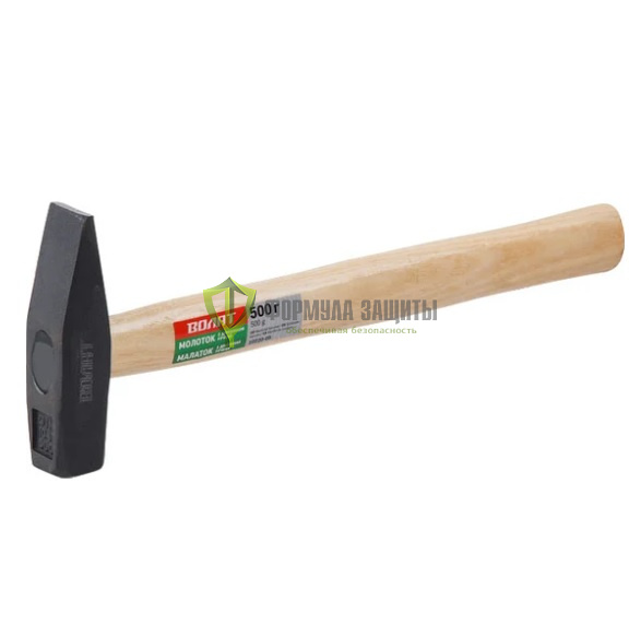 Слесарный молоток ВОЛАТ 0,5 кг 10220-05 от интернет-магазина Формула Защиты