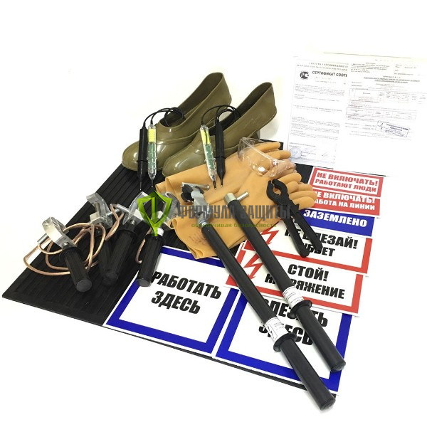 Комплект средств защиты для электроустановок до 1000В (КСЗ-1) от интернет-магазина Формула Защиты