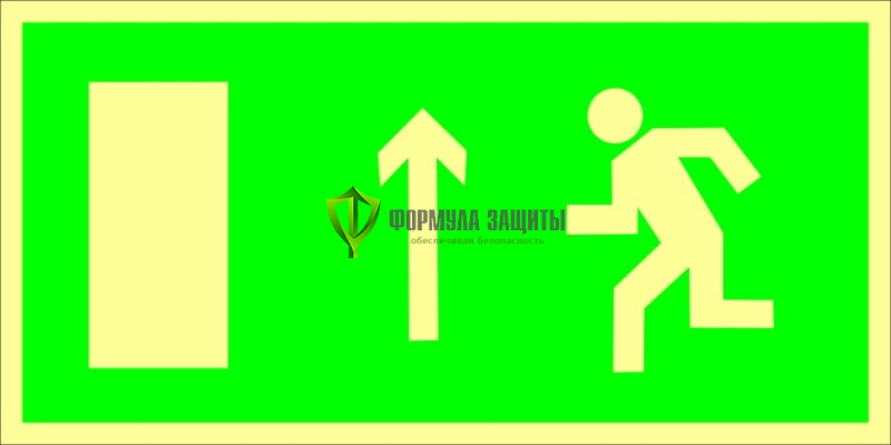 Знак ФЭС E12 «Направление к эвакуационному выходу прямо» (металл) от интернет-магазина Формула Защиты