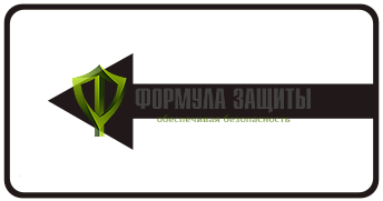Дорожный знак 8.3.2 «Направления действия» от интернет-магазина Формула Защиты