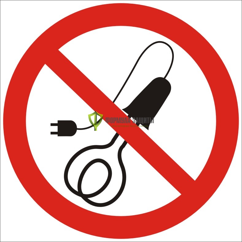 Знак P25 «Запрещается пользоваться электронагревательными приборами» (пленка) от интернет-магазина Формула Защиты