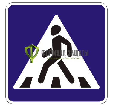 Дорожный знак 5.19.1 «Пешеходный переход» от интернет-магазина Формула Защиты