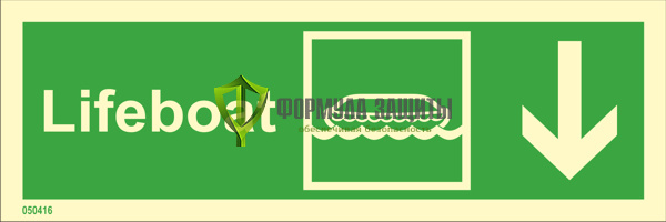 Знак ИМО «Направление к спасательной шлюпке вниз» 050416 от интернет-магазина Формула Защиты