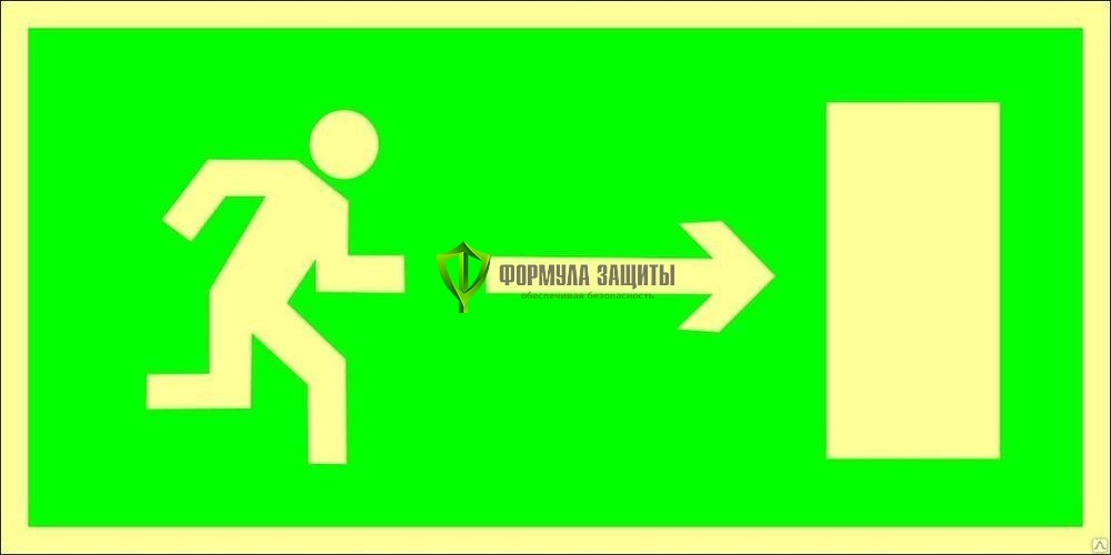 Знак ФЭС E03 «Направление к эвакуационному выходу направо» (пластик) от интернет-магазина Формула Защиты