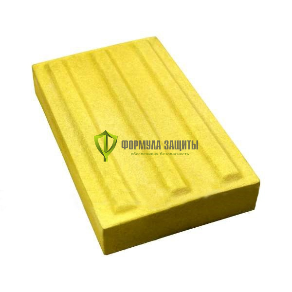 Тактильная плитка из бетона 500х180х50 мм, "направление движения, зона получения услуг" от интернет-магазина Формула Защиты