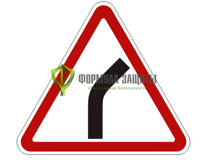 Дорожный знак 1.11.1 «Опасный поворот» (маска знака) от интернет-магазина Формула Защиты