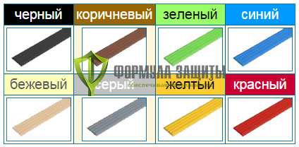 Самоклеящаяся полоса против скольжения 25000х20 (цветной) от интернет-магазина Формула Защиты