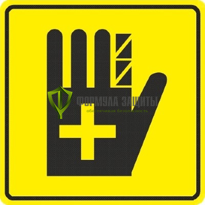 Знак «Медицинский пункт» (пленка) от интернет-магазина Формула Защиты