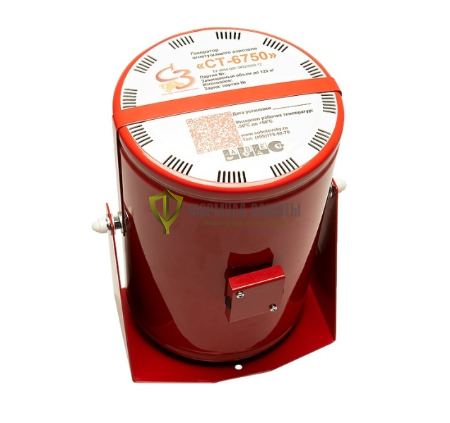 Генератор огнетушащего аэрозоля «СТ-6750» от интернет-магазина Формула Защиты