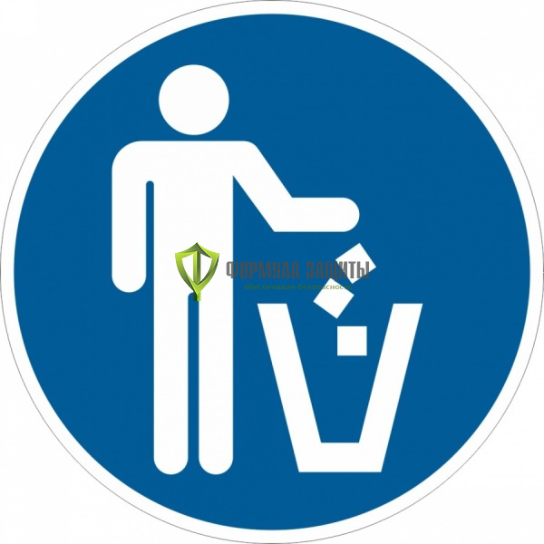 Знак M36 «Место для мусора» (пластик) от интернет-магазина Формула Защиты