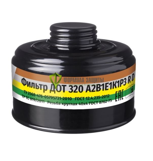 Комбинированный фильтр ДОТ 320 А2В1Е1К1Р3 R D от интернет-магазина Формула Защиты