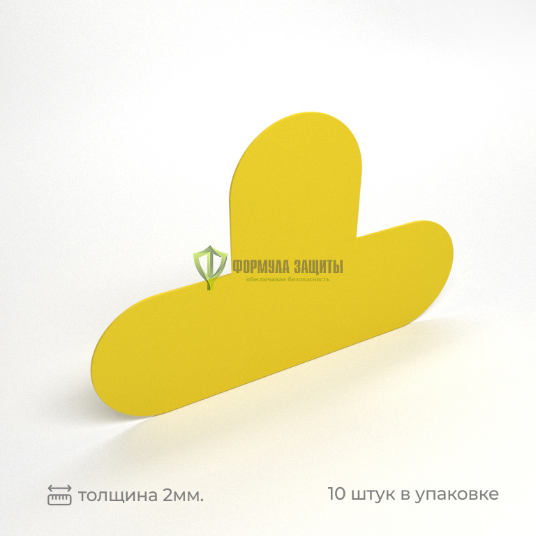 T-образный, округлые края 270х180 мм от интернет-магазина Формула Защиты