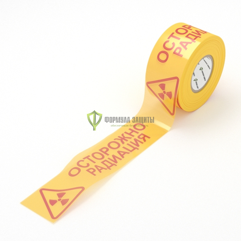 Лента оградительная "Осторожно радиация" 75х250 от интернет-магазина Формула Защиты